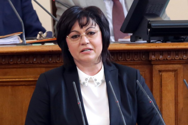 Това заяви от парламентарната трибуна лидерът на БСП Корнелия Нинова