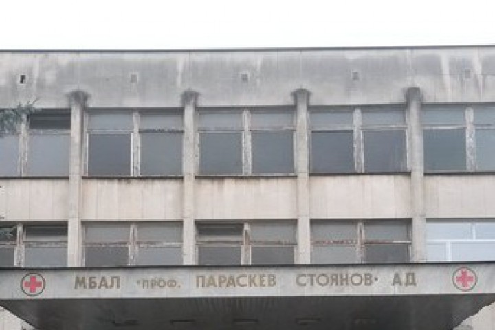 Тя е депозирала молбата за напускане в Министерството на здравеопазването