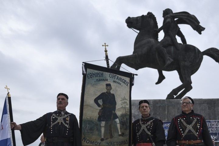 Гръцкият град днес живее в ритъма на демонстрациите със засилено