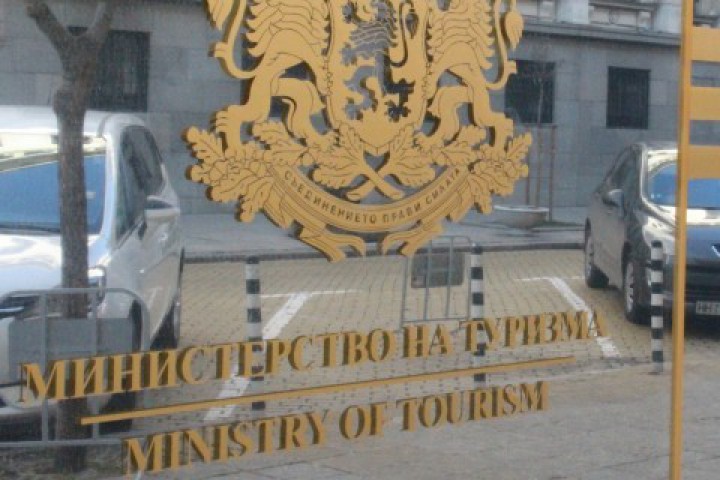 Това става със заповед на министъра на туризма Николина Ангелкова
