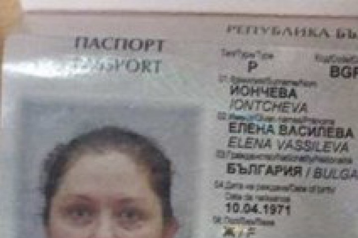 Вчера 47 годишната българка изненадващо изскочила от аварийния изход на машината
